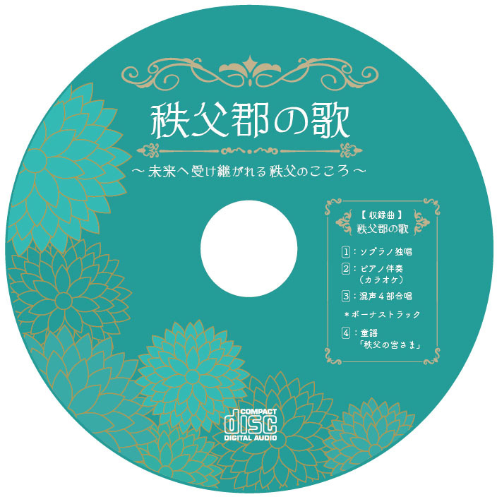 CD_label
