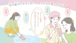 水占みくじ