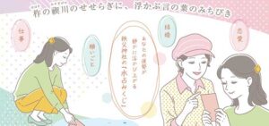 水占みくじ